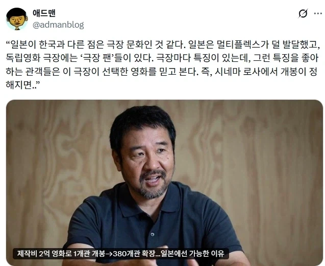 일본에서 영화표가 남는데 같이 갈래? 클리셰가 통하는 이유.jpg_1.webp