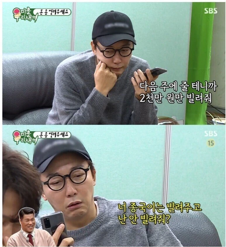 Internet_20251011_105110_2.png 신용등급의 중요성 ㄷㄷㄷ.jpg