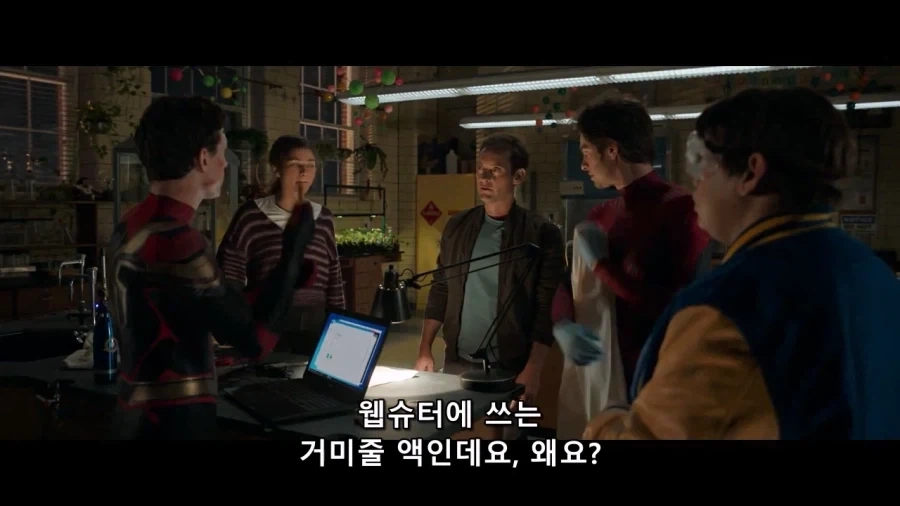 MCU) 웹슈터를 난생 처음 보는 샘스파_3.webp