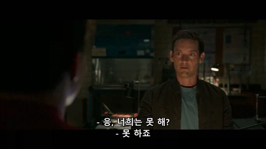MCU) 웹슈터를 난생 처음 보는 샘스파_7.webp