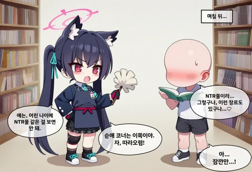 어린 나이에 봐선 안되는 것_1.webp