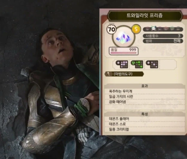 아틀리에)최종 보스 전투 요약_5.webp
