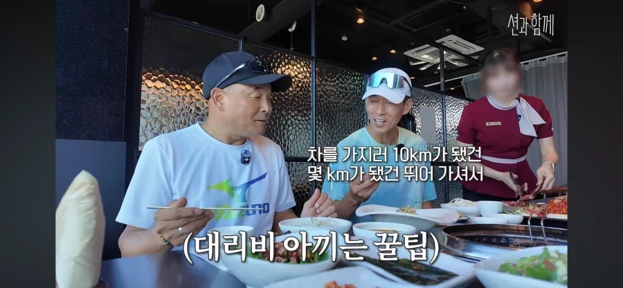 술 먹고 대리기사를 왜 불러_7.webp