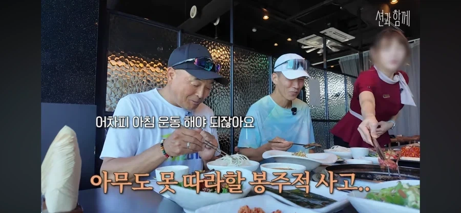 술 먹고 대리기사를 왜 불러_9.webp
