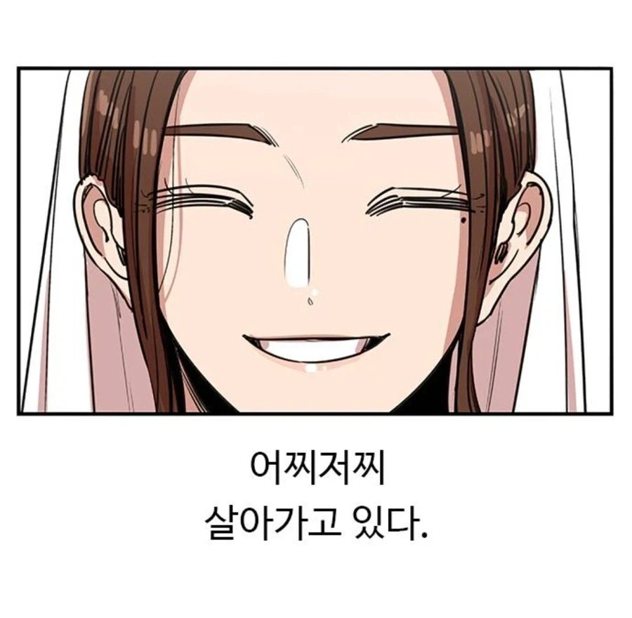뷰군)자신에게 수작거려는 범생이를 손봐주려 한 양아치_7.webp