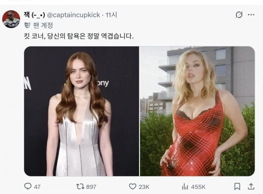 MCU) 너무 행복해진다는 차세대 사이클롭스_1.webp