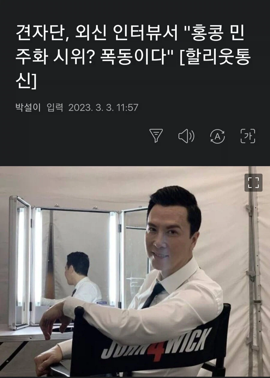견자단은 걸러야 하는 이유.PNG_1.webp