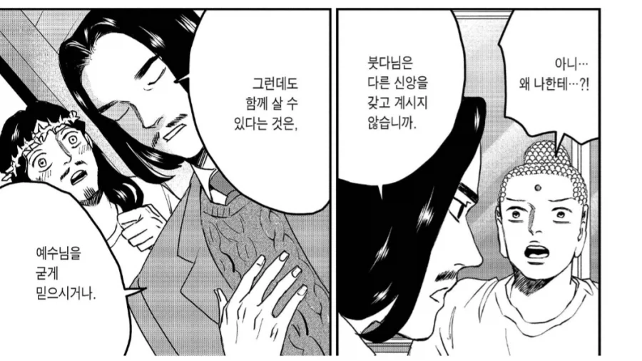 유다가 은화 30닢에 나를 팔았을때도 난 평정심을 유지했다._1.webp