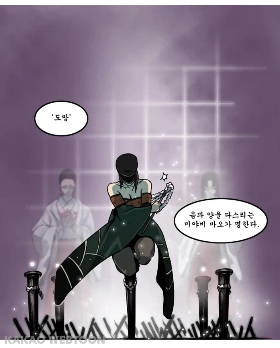 대마왕 봉인을 실패한 이유.webtoon_1.webp