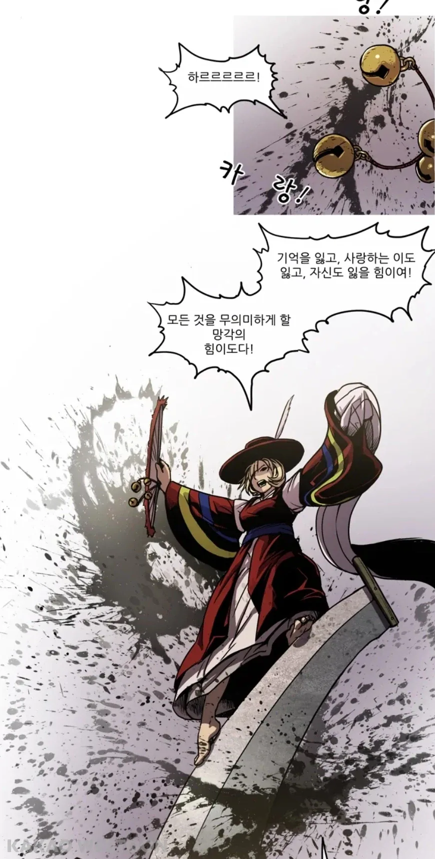대마왕 봉인을 실패한 이유.webtoon_3.webp