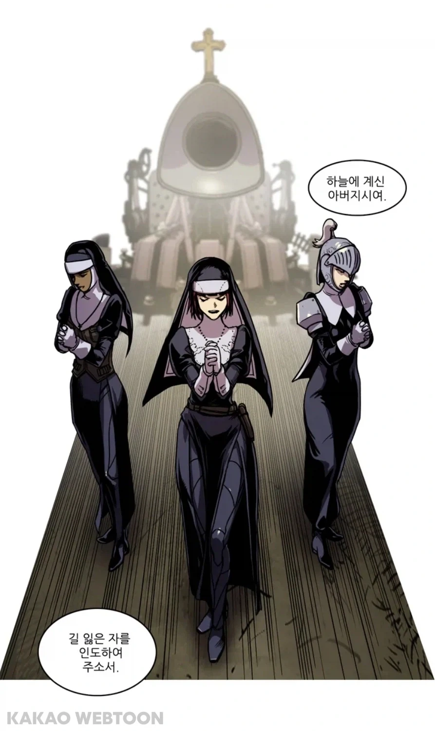 대마왕 봉인을 실패한 이유.webtoon_4.webp