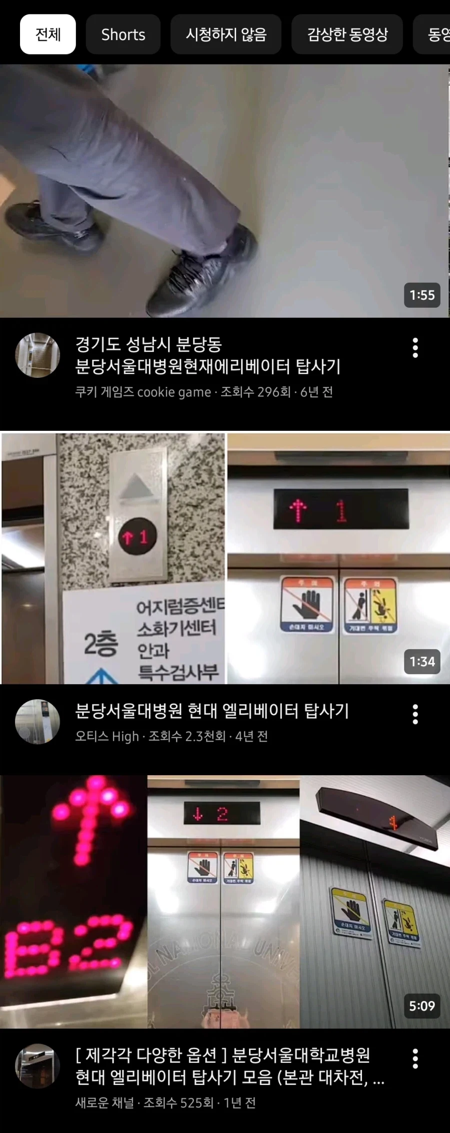 별걸 다 줄이면서 이건 안 줄이네_1.webp