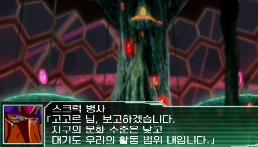 슈로대) 지구는 미개하며 덜떨어진 행성입니다!.jpg_1.webp