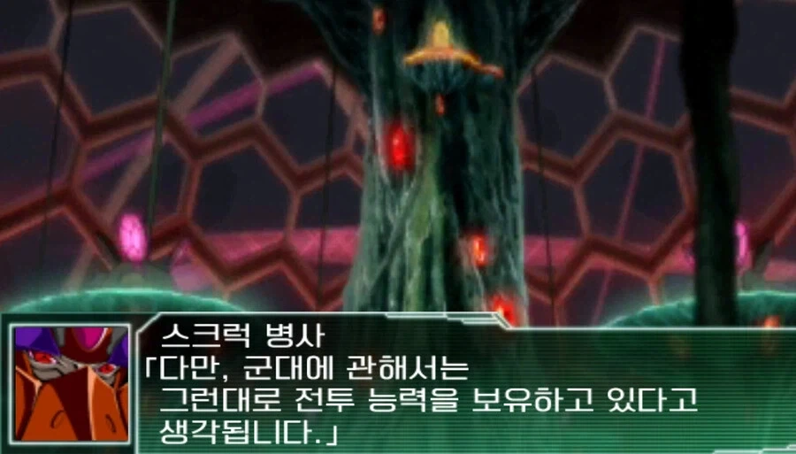 슈로대) 지구는 미개하며 덜떨어진 행성입니다!.jpg_2.webp