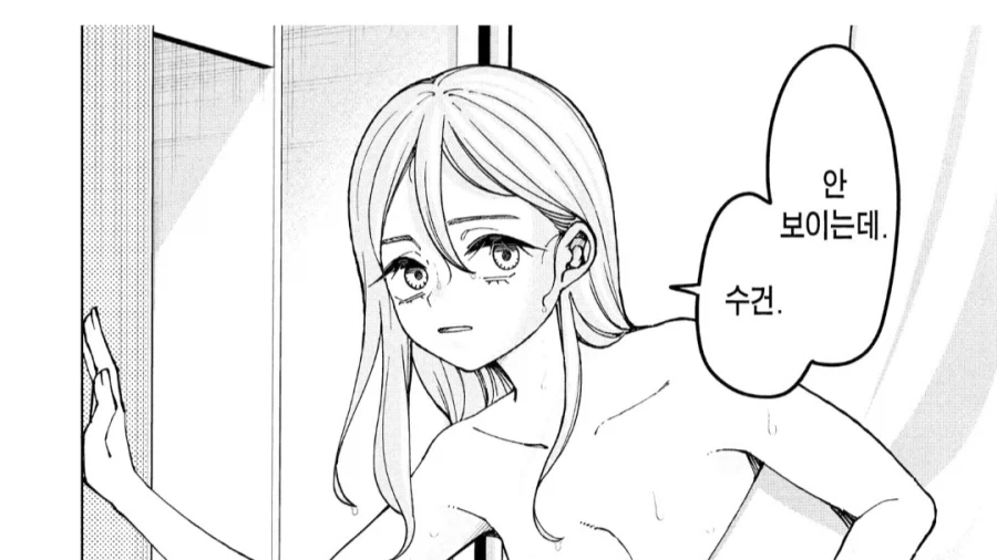 여동생은 알고있다. 오빠가 자기를_2.webp