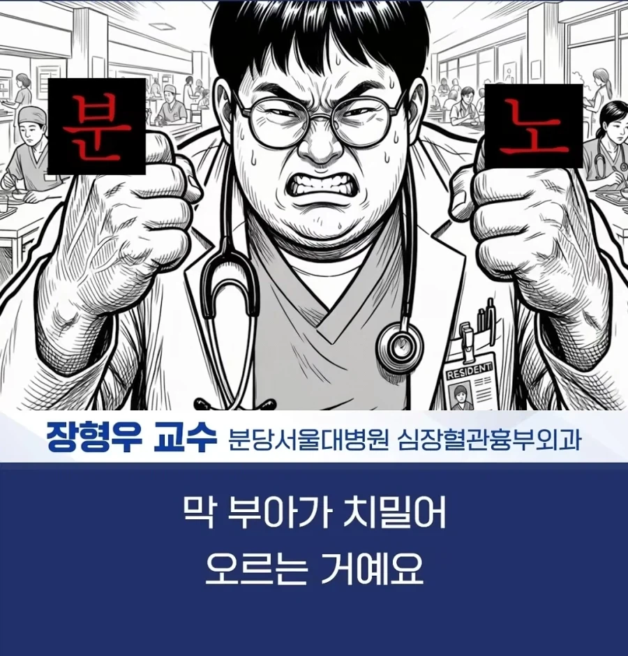 건강식이 너무 싫었던 어느 의사_8.webp