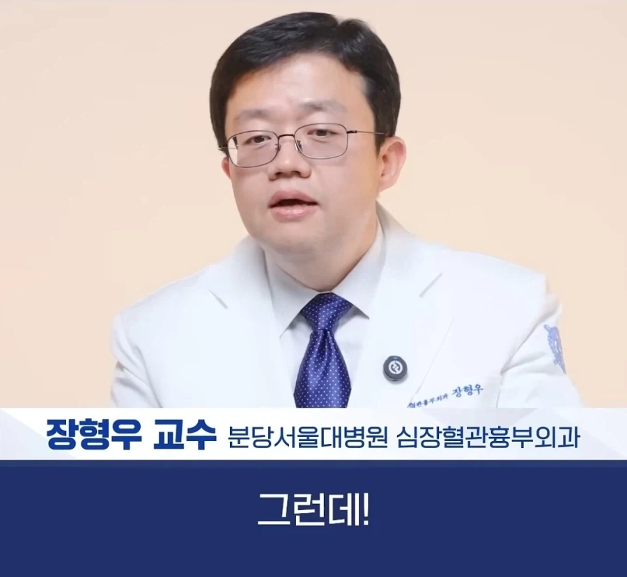 건강식이 너무 싫었던 어느 의사_10.webp