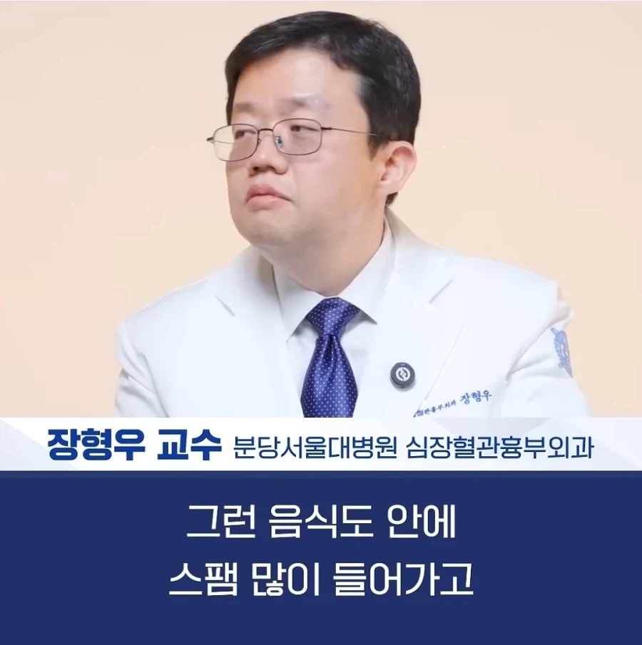 건강식이 너무 싫었던 어느 의사_11.webp
