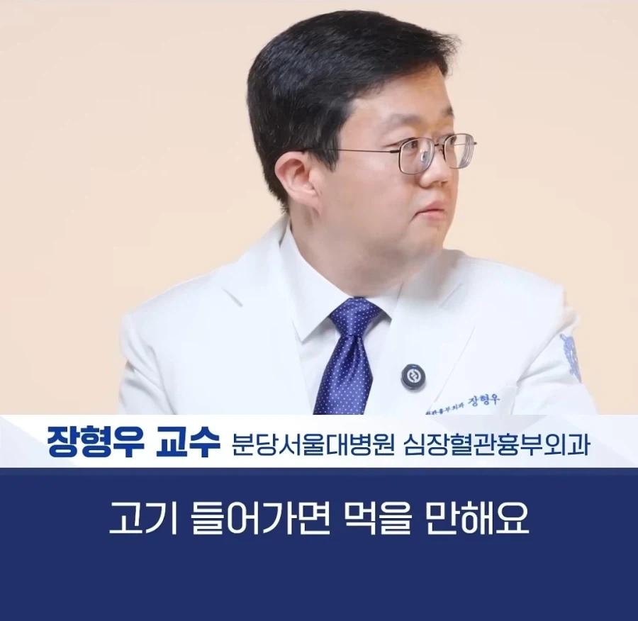 건강식이 너무 싫었던 어느 의사_12.webp