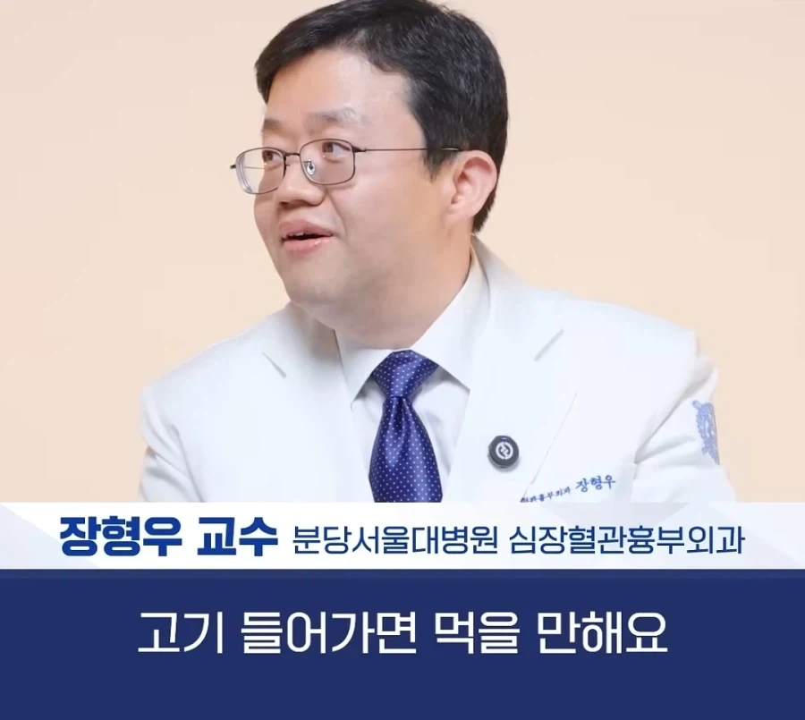 건강식이 너무 싫었던 어느 의사_13.webp