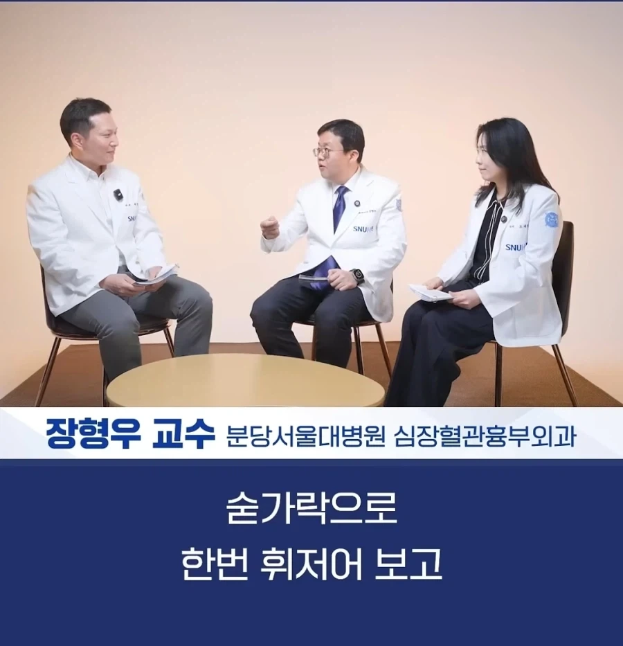 건강식이 너무 싫었던 어느 의사_14.webp