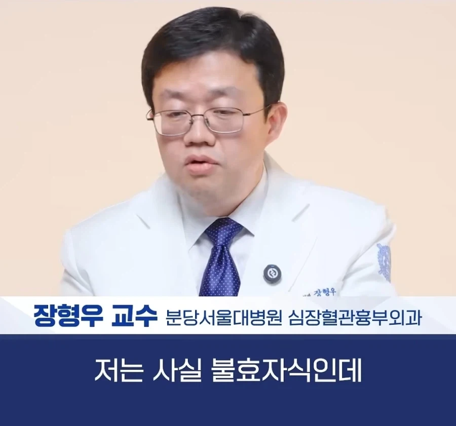 건강식이 너무 싫었던 어느 의사_17.webp