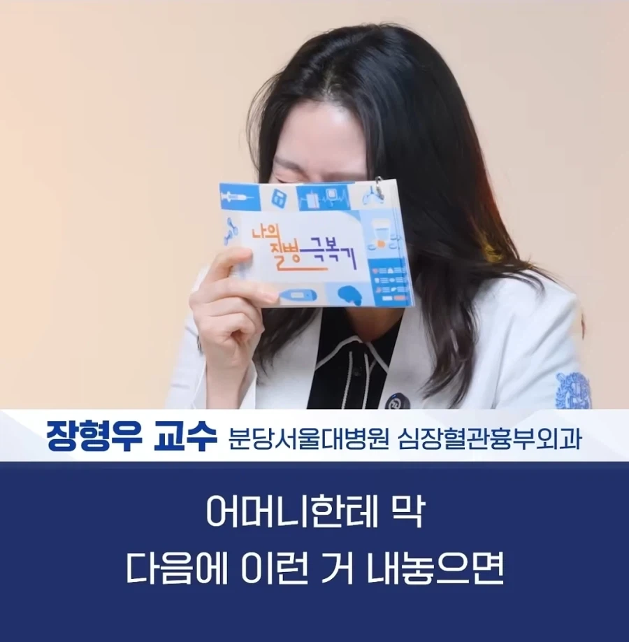 건강식이 너무 싫었던 어느 의사_18.webp