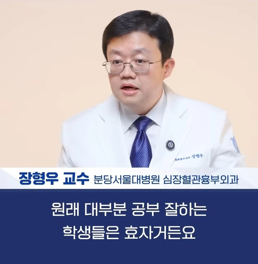 건강식이 너무 싫었던 어느 의사_20.webp