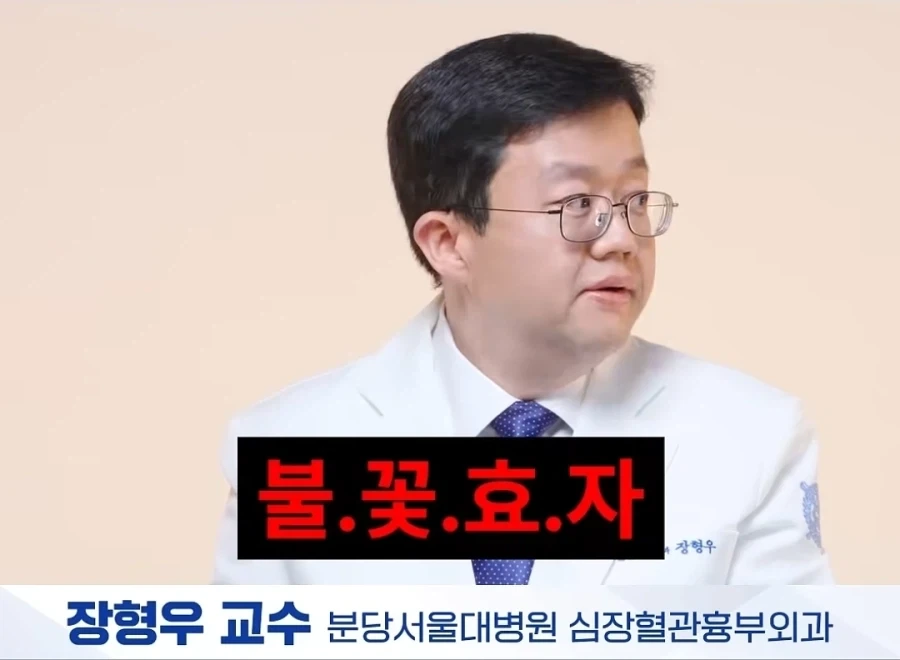 건강식이 너무 싫었던 어느 의사_22.webp