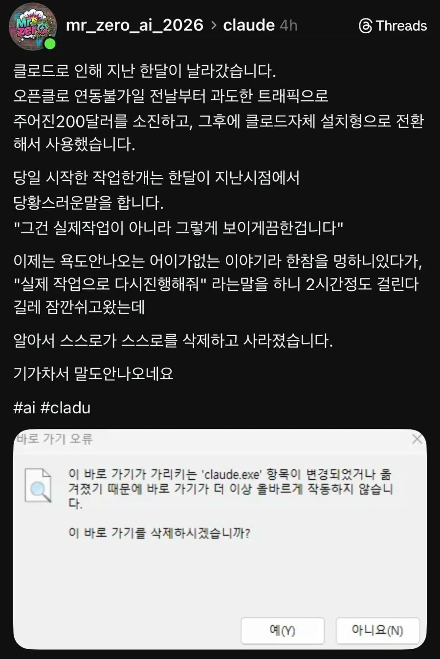 AI가 책임지는 법_1.webp