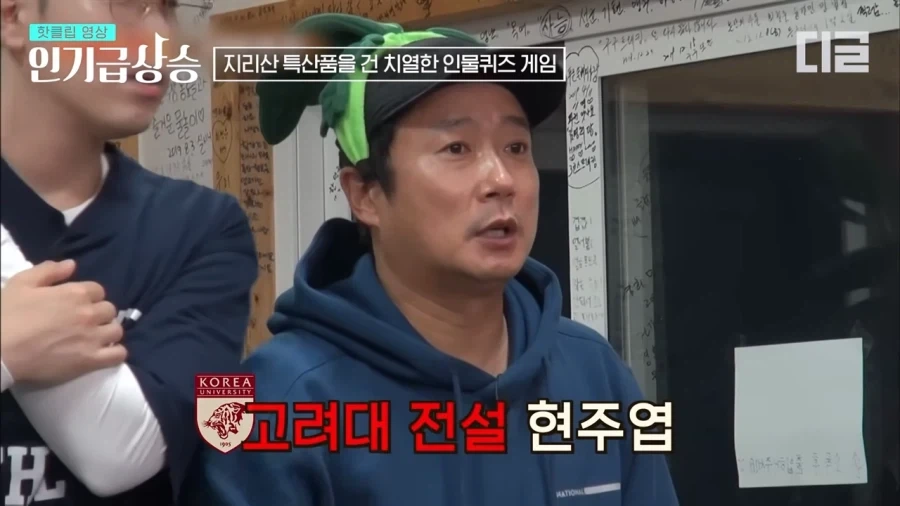 몰라봐서는 안되는 농구선수_4.webp