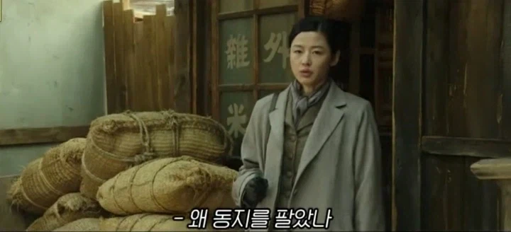 영화 암살에서 잘 만든 친일매국노 대사.jpg_1.webp