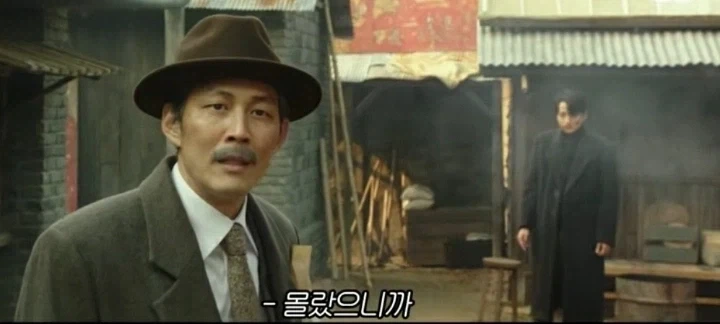 영화 암살에서 잘 만든 친일매국노 대사.jpg_2.webp