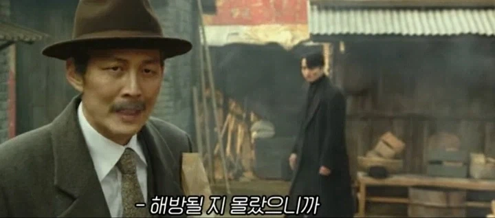 영화 암살에서 잘 만든 친일매국노 대사.jpg_3.webp
