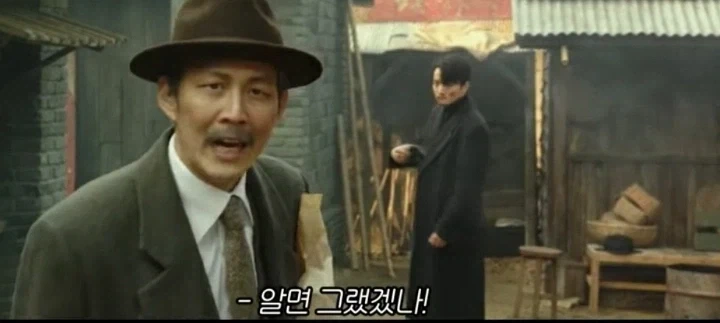 영화 암살에서 잘 만든 친일매국노 대사.jpg_4.webp