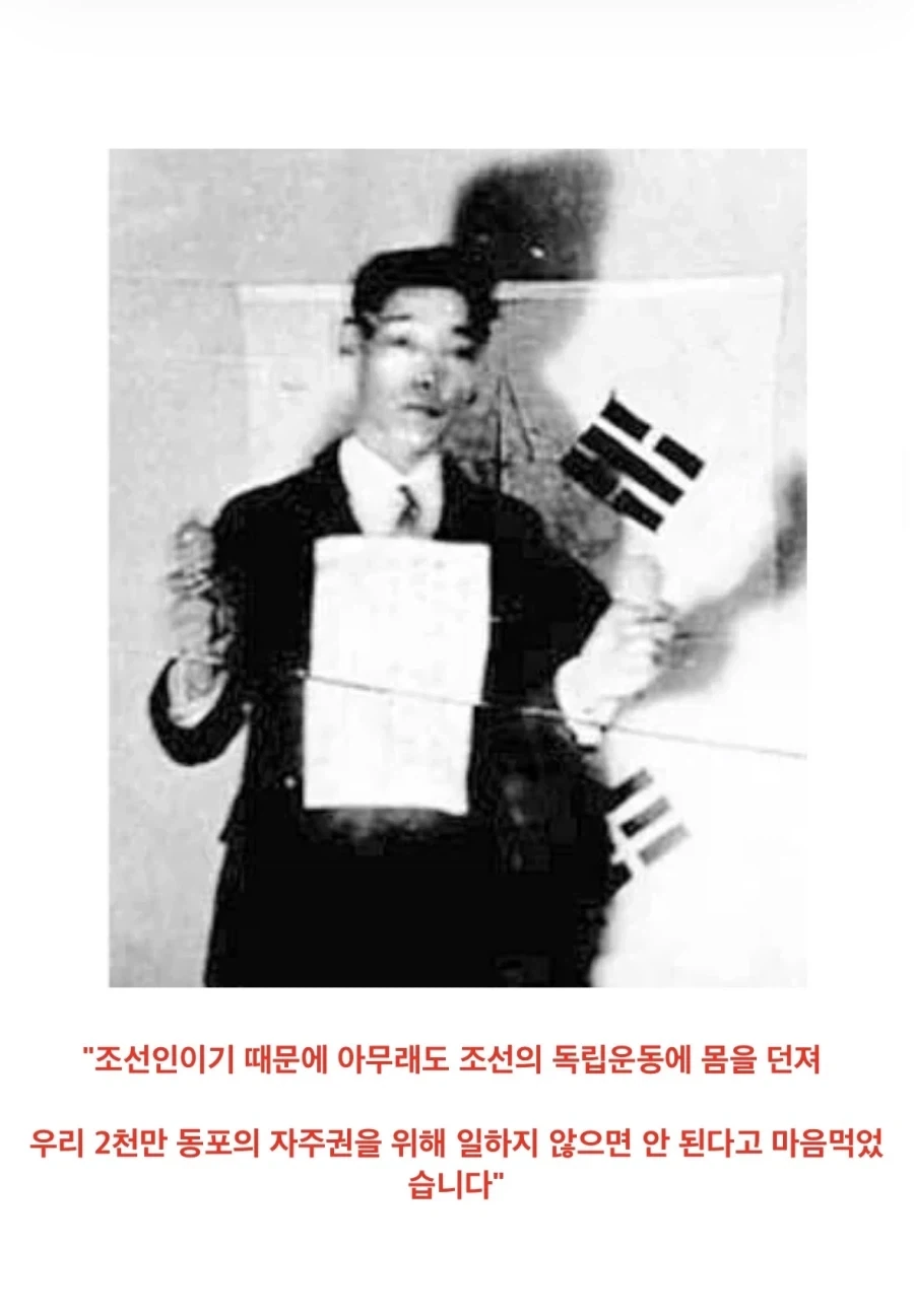 이봉창의사님이 생각보다 더대단하신분인 이유_3.webp