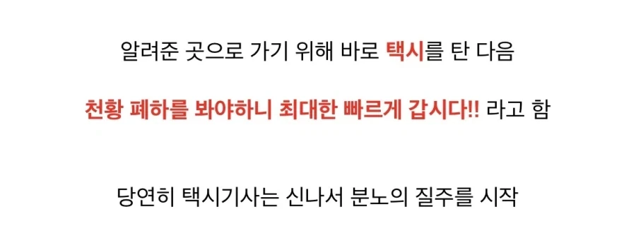 이봉창의사님이 생각보다 더대단하신분인 이유_19.webp