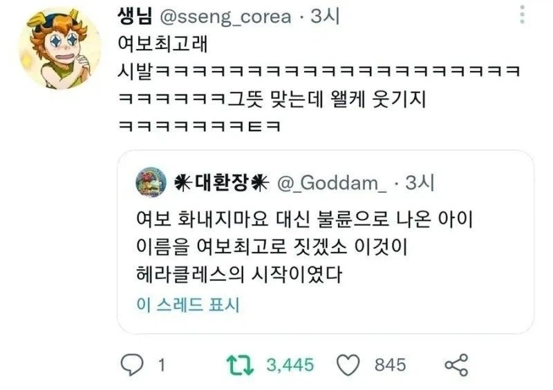 바람펴도 용서받는 법_1.webp