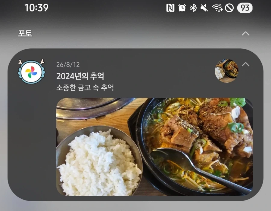 추억이 그렇게도 없었던건가_1.webp