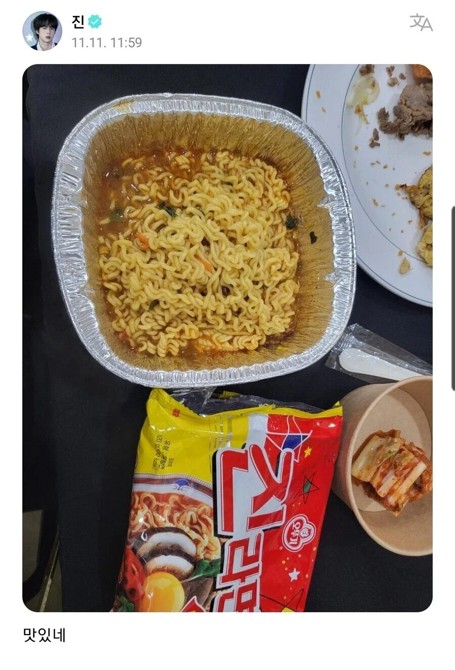 둘 중 하나만 먹어야 함_1.webp