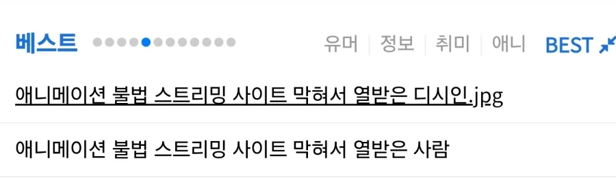 이게 그 칼라로 이어졌다는 거구나_1.webp