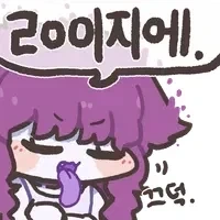 이게 그 칼라로 이어졌다는 거구나_2.webp