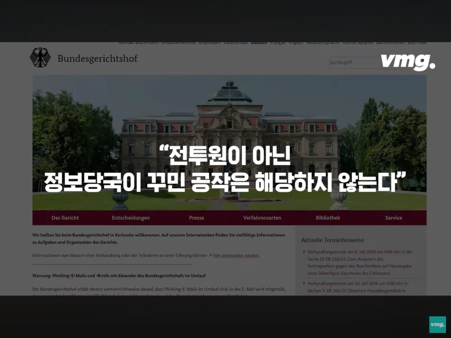 소름돋는 유럽-러시아 가스관 폭발범_14.webp