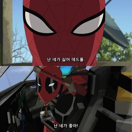 (MCU) 실사화로 제발 좀 봤으면 하는 조합_1.webp