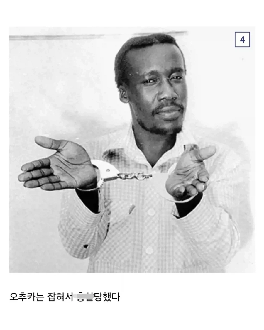 세계의 어이없는 쿠데타들.jpg_7.webp