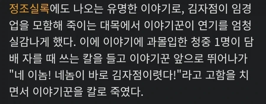 메소드 연기의 부작용.jpg_1.webp