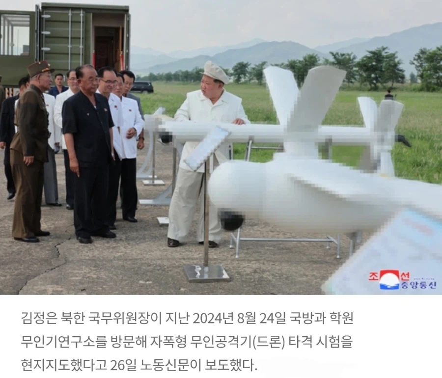 북한 이새끼들 사진을 왜 이따구로찍어_1.webp