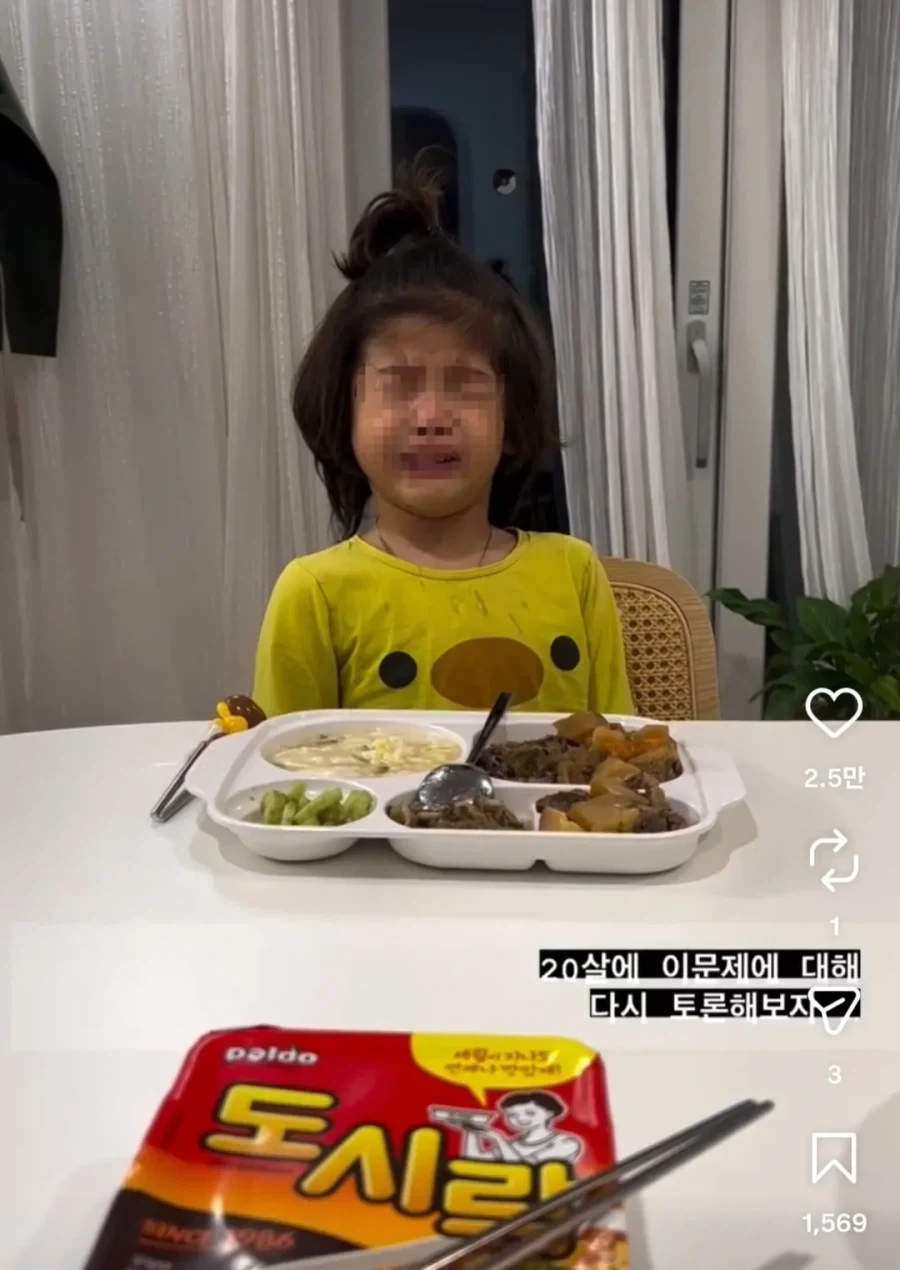 엄마만 맛있는거 먹는다고 우는 아이._1.webp