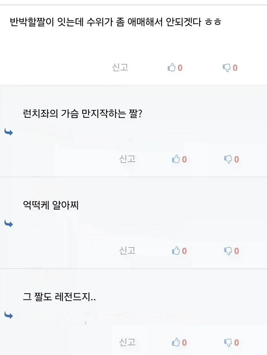 지온 줌 다이쿤의 뉴타입 이론이 실패한 이유_2.webp