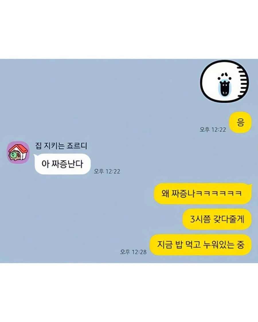 여시에서도 비판이 많은 남친 애플망고 글 .jpg_3.webp